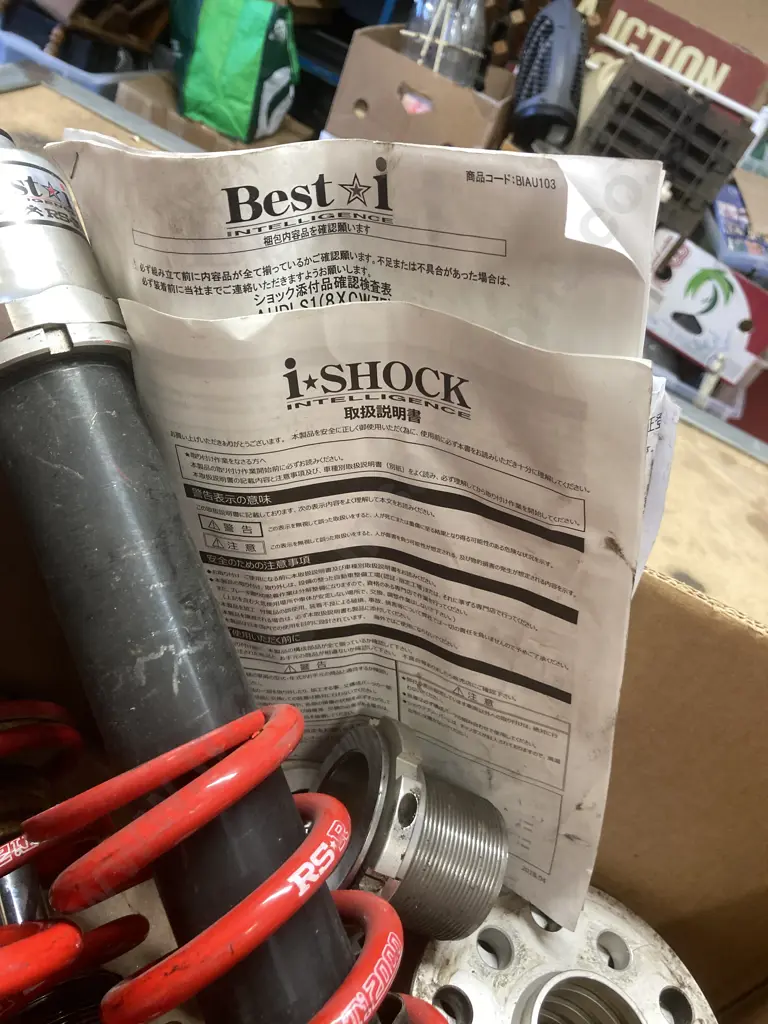 Audi S1 (8XCWZF) Shock Absorbers BlAU103MC Image 1++