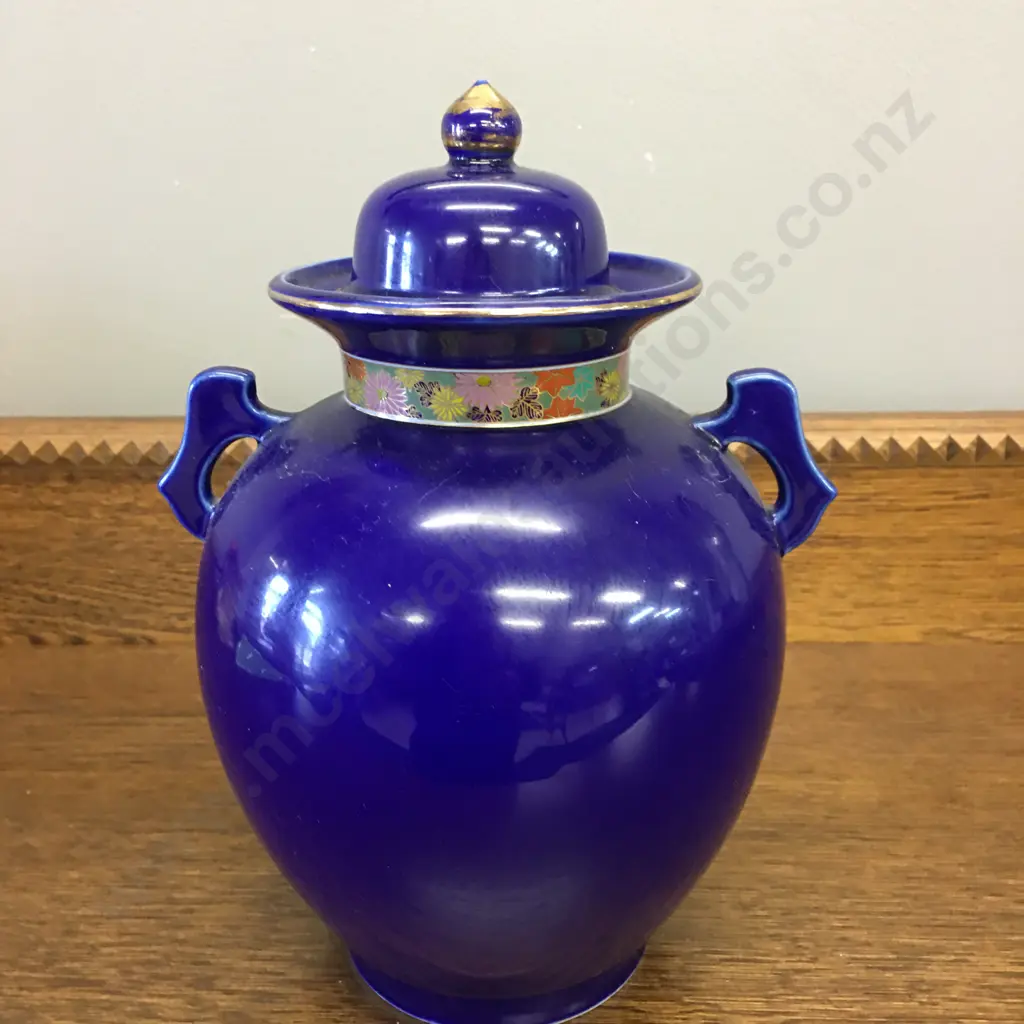 Vintage Japan Imari Ming Tao Floral Peacock Lidded Porcelain Ginger Jar. H24cm Image 1++