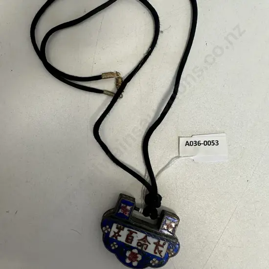 Chinese Cloisonne Enamel Padlock Shape Pendant