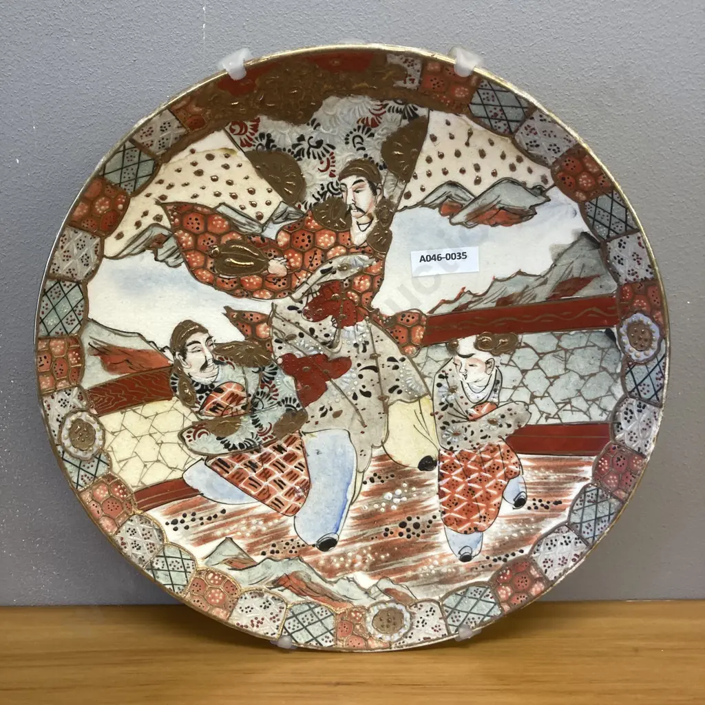 Large 19th Century Earthenware Japanese Satsuma Charger Wall Plate. 28cm Image 1++