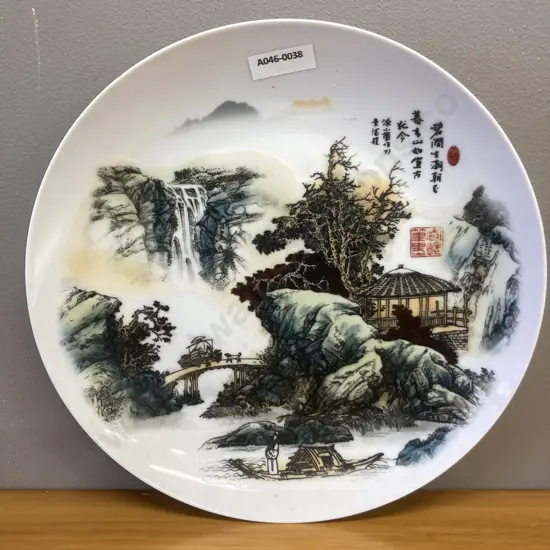 Jingdezhen Landscape Decorative Porcelain Wall Plate. Dia 26cm