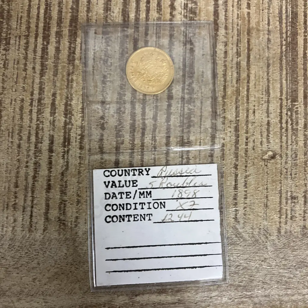 1898 Imperial Russian 5 Ruble Gold Coin Image 1++