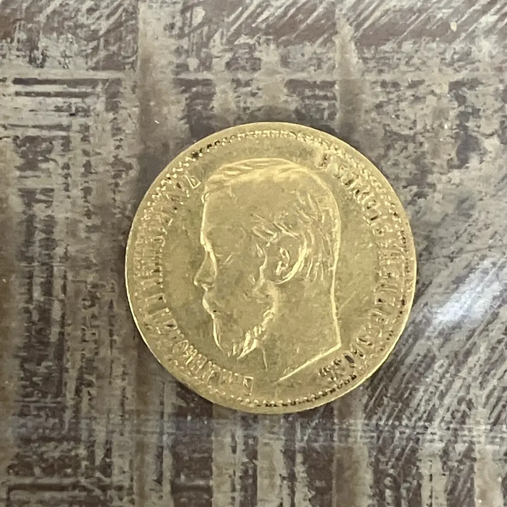 1898 Imperial Russian 5 Ruble Gold Coin Image 1++