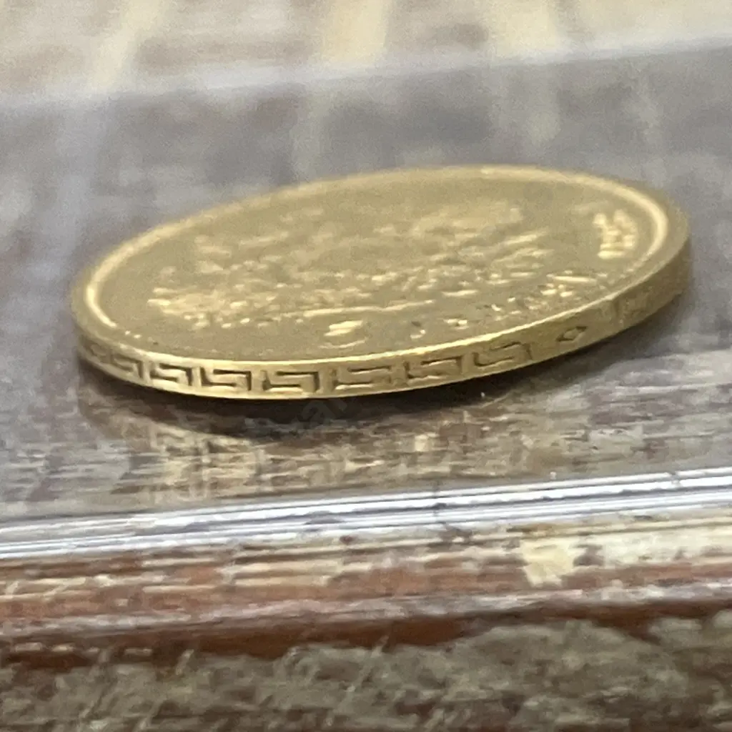 1898 Imperial Russian 5 Ruble Gold Coin Image 1++