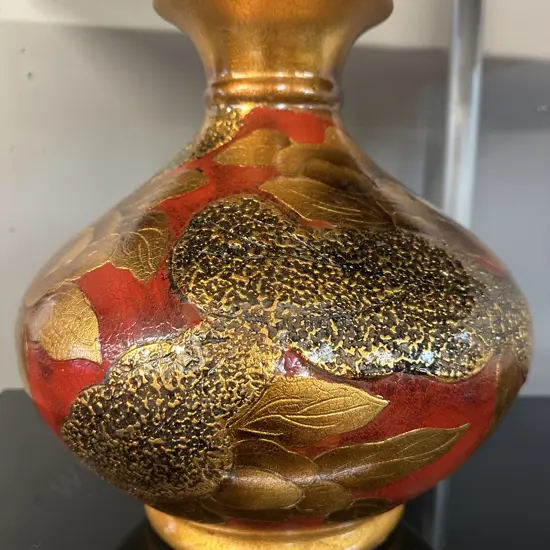 Decorative Bulbous Vase Embossed Gold Leaf Detail H30cm.