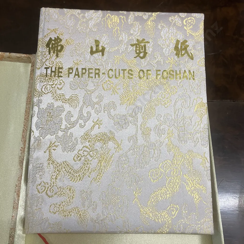 Vintage The Paper-Cuts Of Foshan - The Foshan Folk Art Research Institute, Hardcover in Box Image 1++