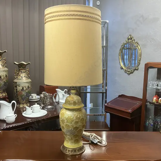 Vintage Andrea by Sadek - Japan? Lidded Ginger Jar Base Table Lamp With Shade. H75.5cm