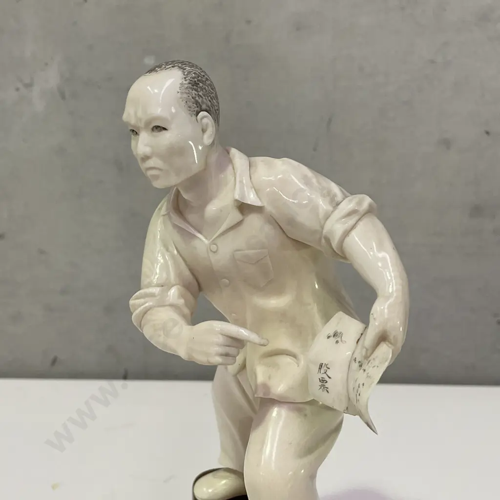 Carved Ivory Figurine of Stockbroker? On wooden Plinth, 23 x 15cm Image 1++