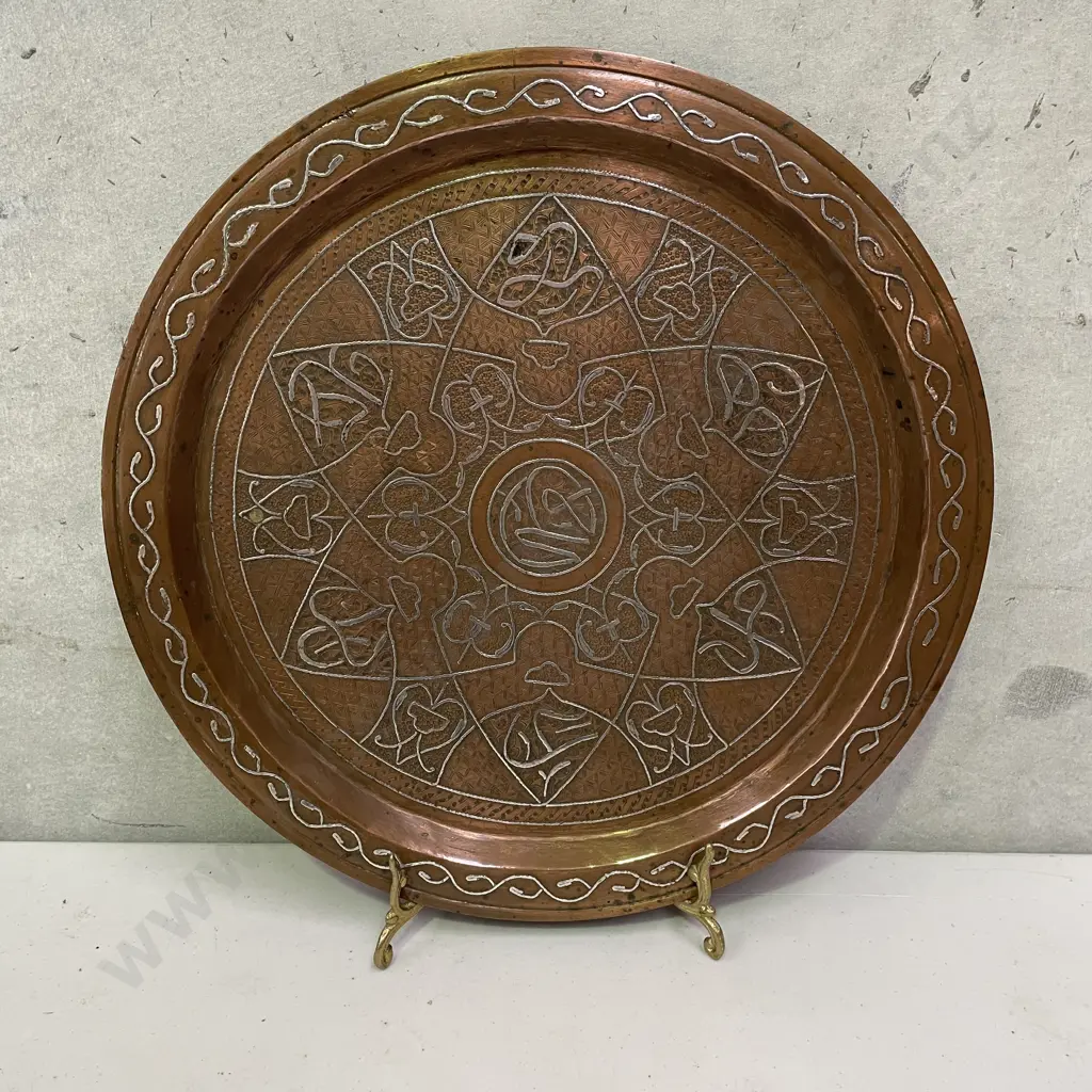 Antique Solid Copper and Silver detail Islamic Mamluk Platter. Dia 30cm Image 1++