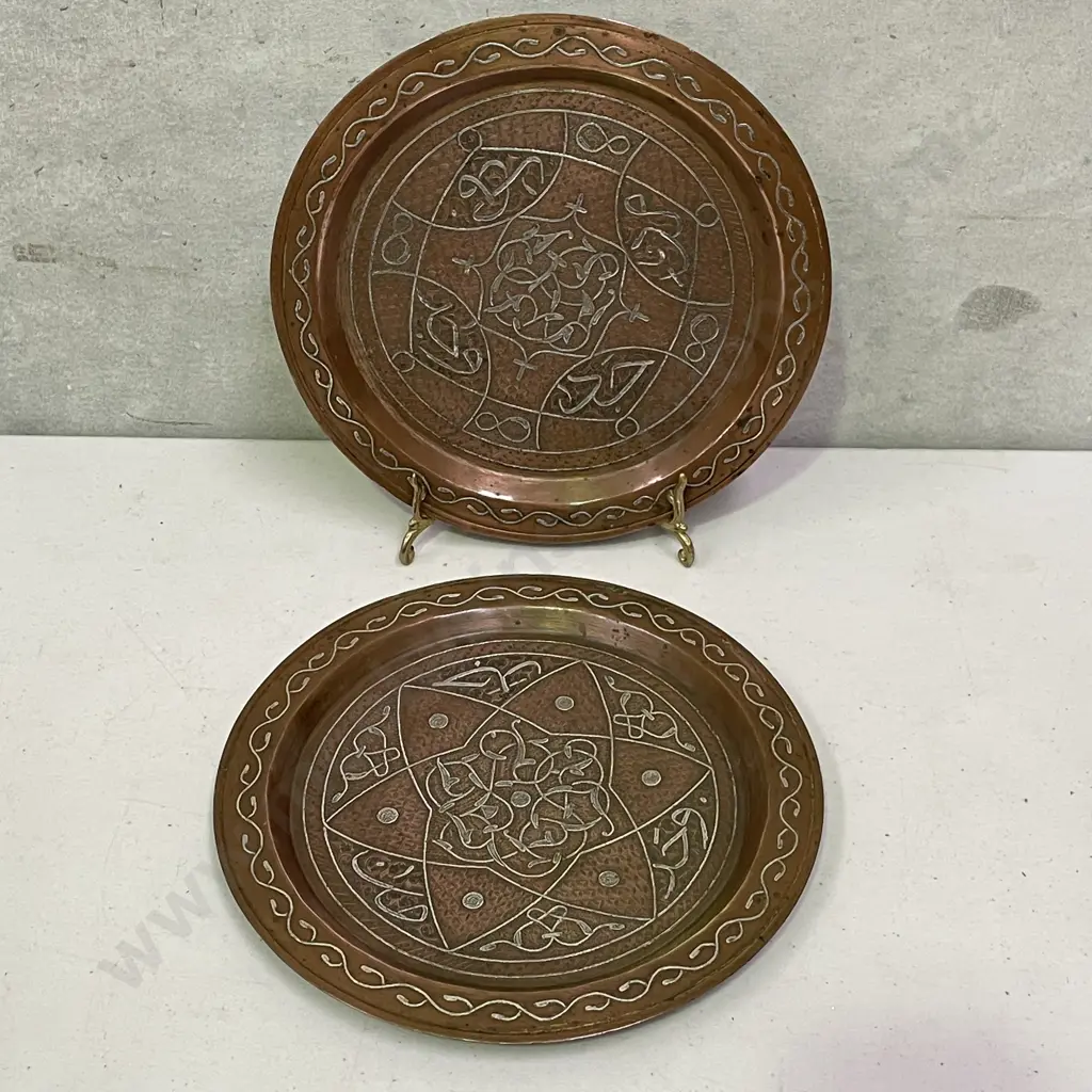 Antique Solid Copper and Silver detail Islamic Mamluk Round Plate x 2 Dia 22cm Image 1++