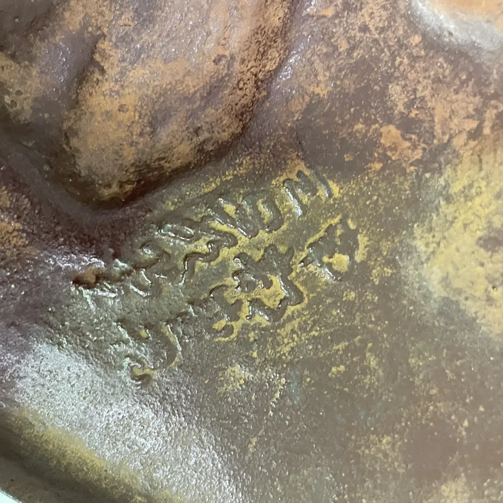 Vintage Signed Moulded Bronze? Wall Plaque of Horses. Signed as shown. Dia 35cm Image 1++