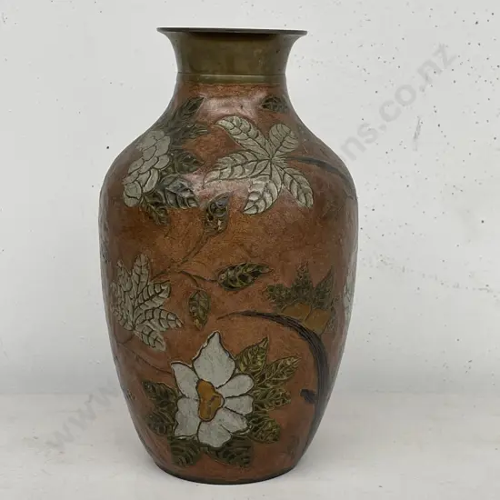 Vintage Brass Relief Floral Decoration Vase. H20cm